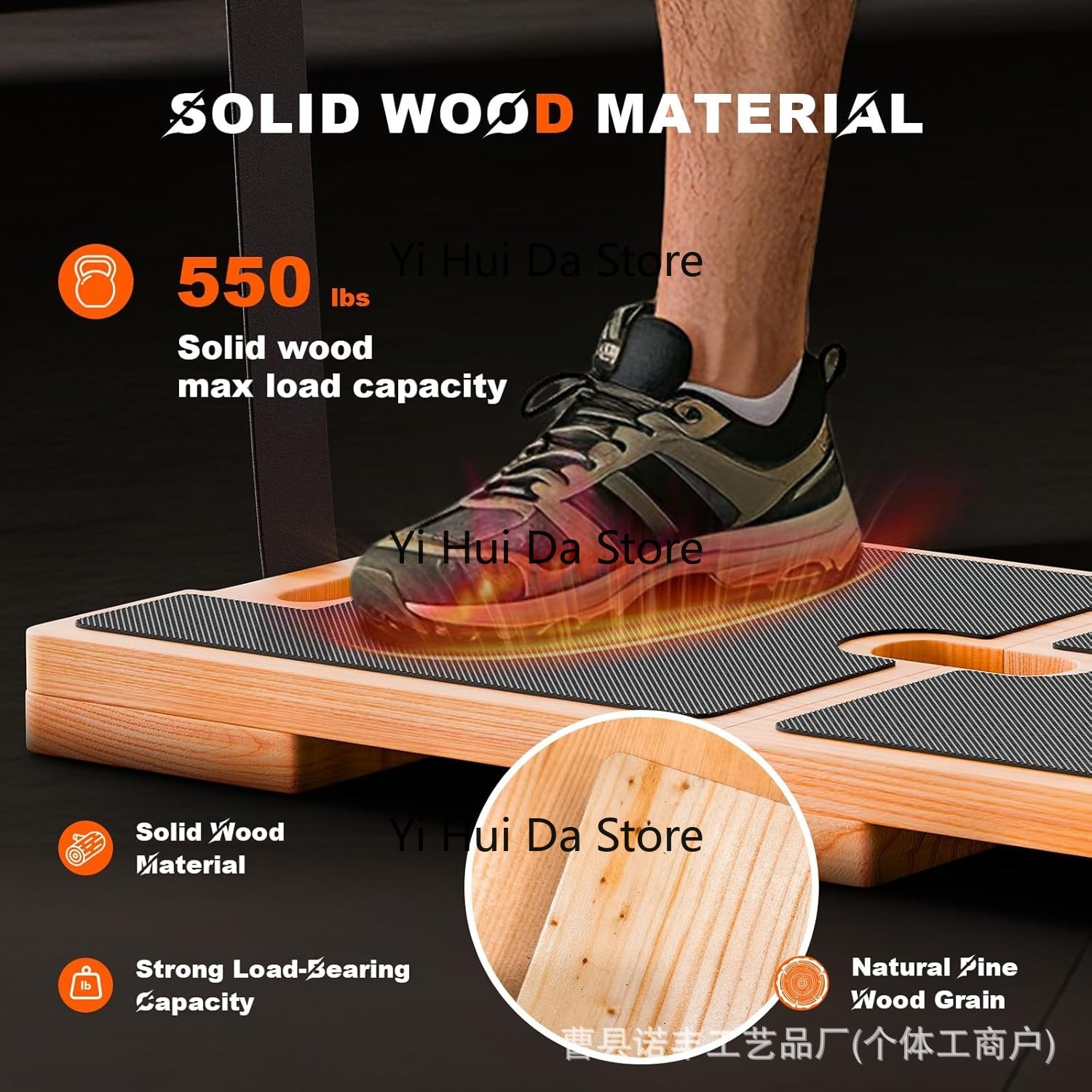 Placa de resistência em madeir - Sports Equipment Stores avaliação e preço